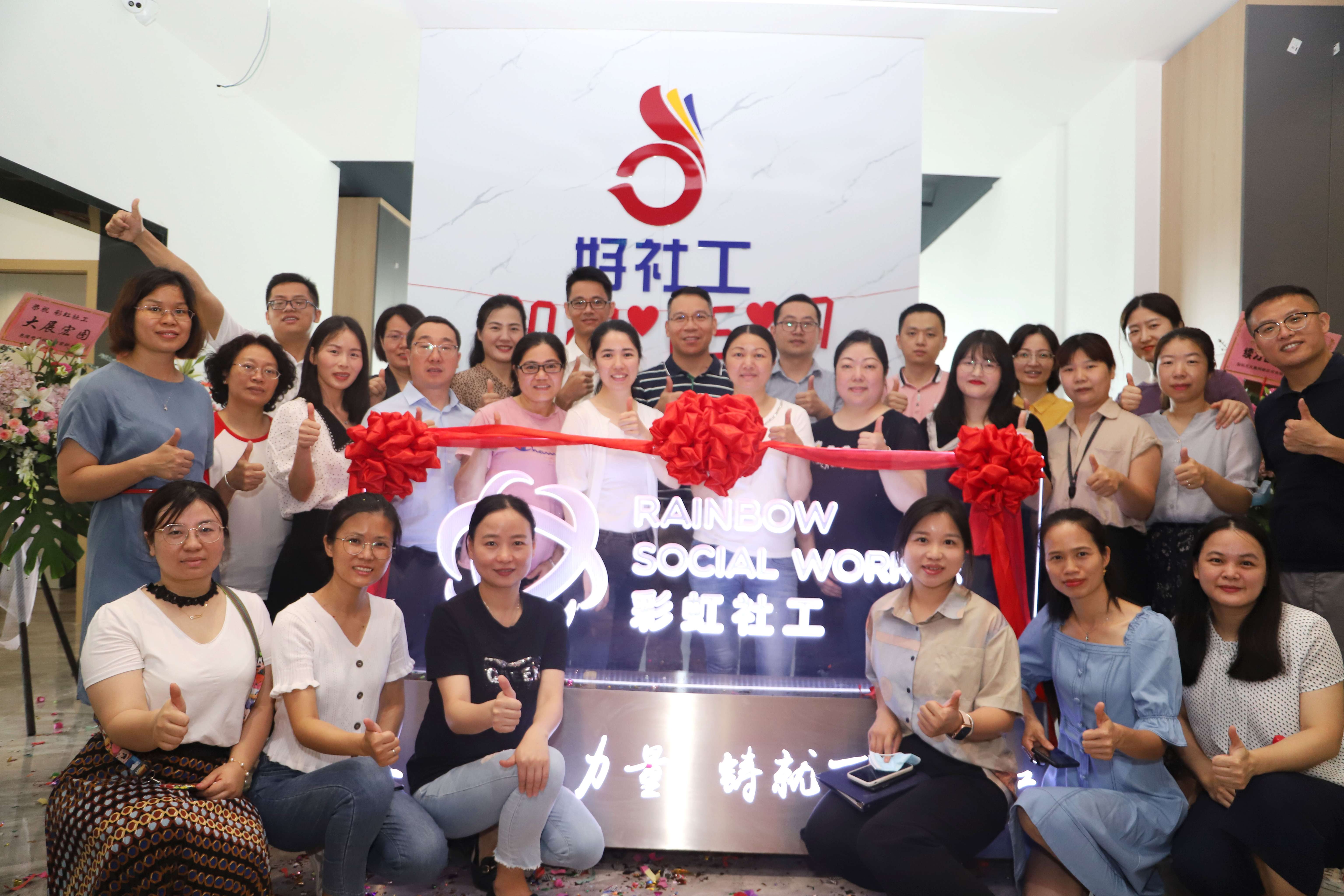 5月是喜庆的一月，5月17日，彩虹社工机构迎来了历史性的一天，入驻属于彩虹的新办公室.JPG